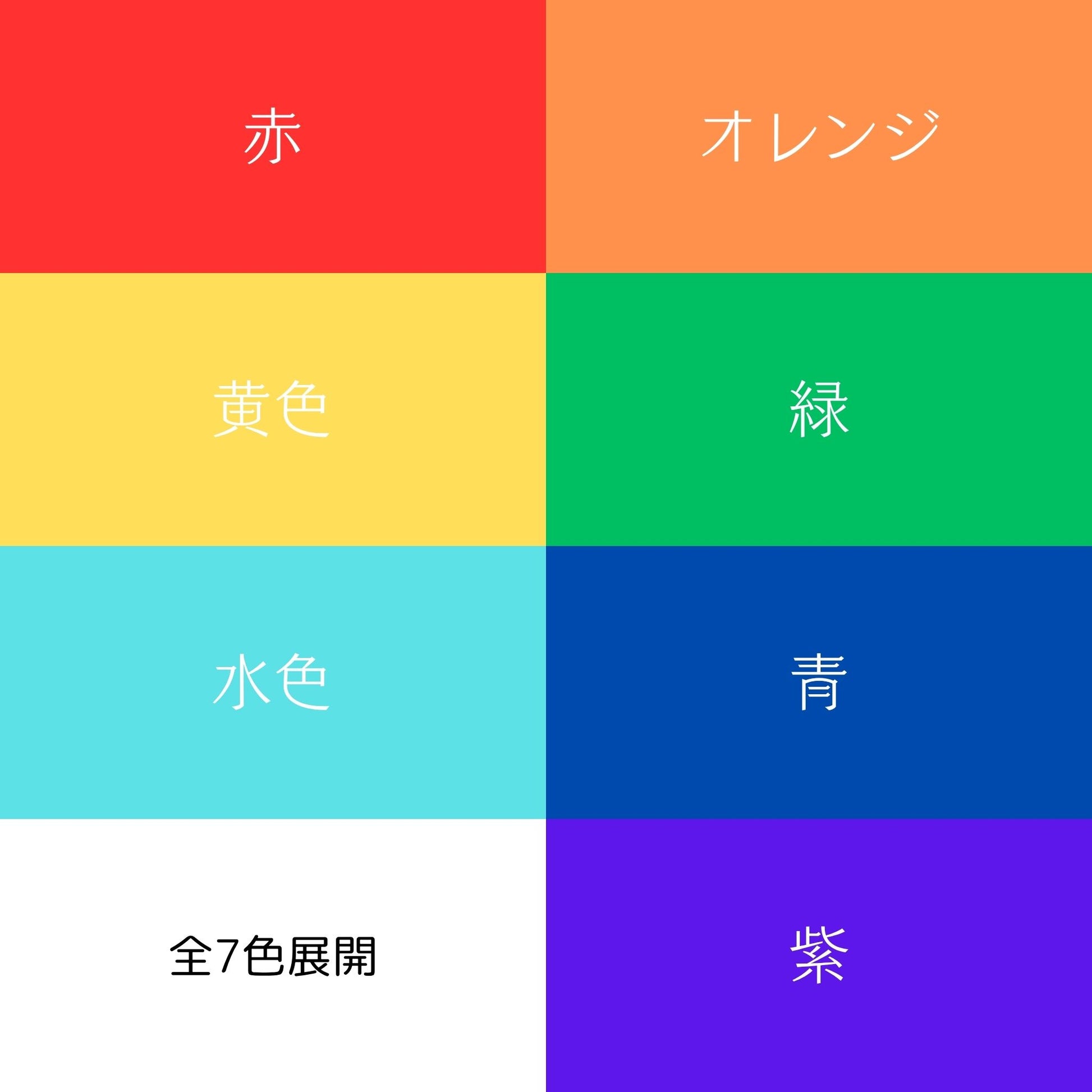 色指定ページ