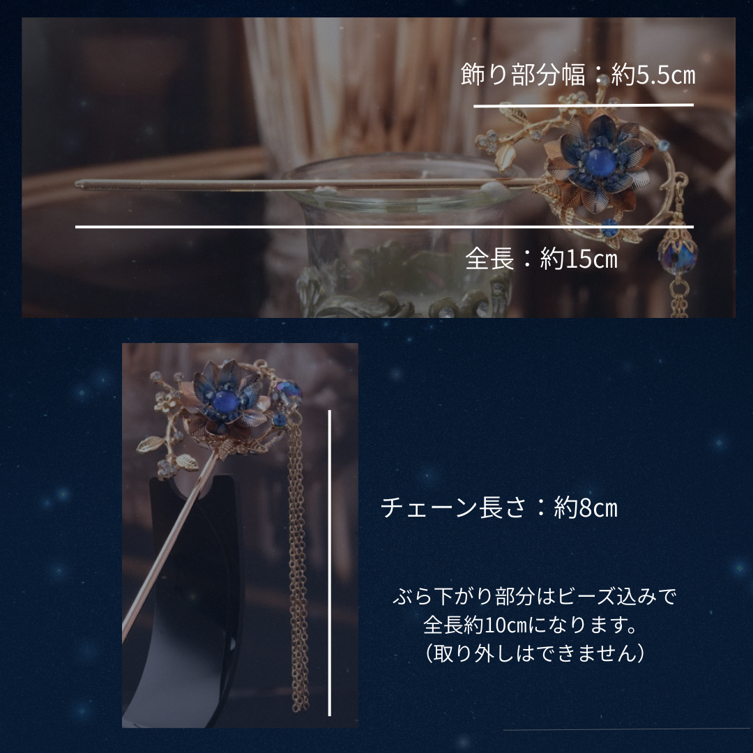 グロッシー・ラズリ