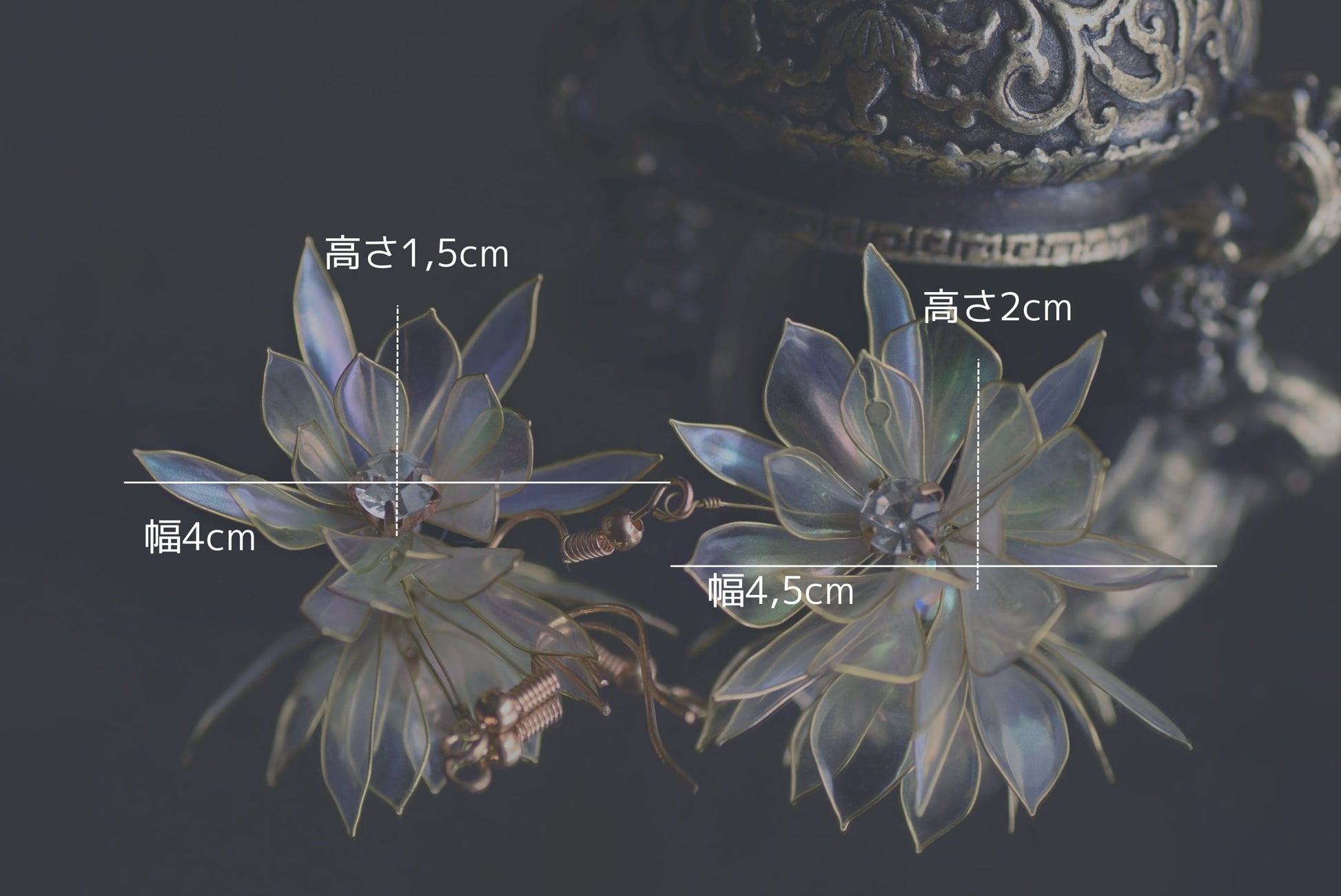 ピアス・月下美人
