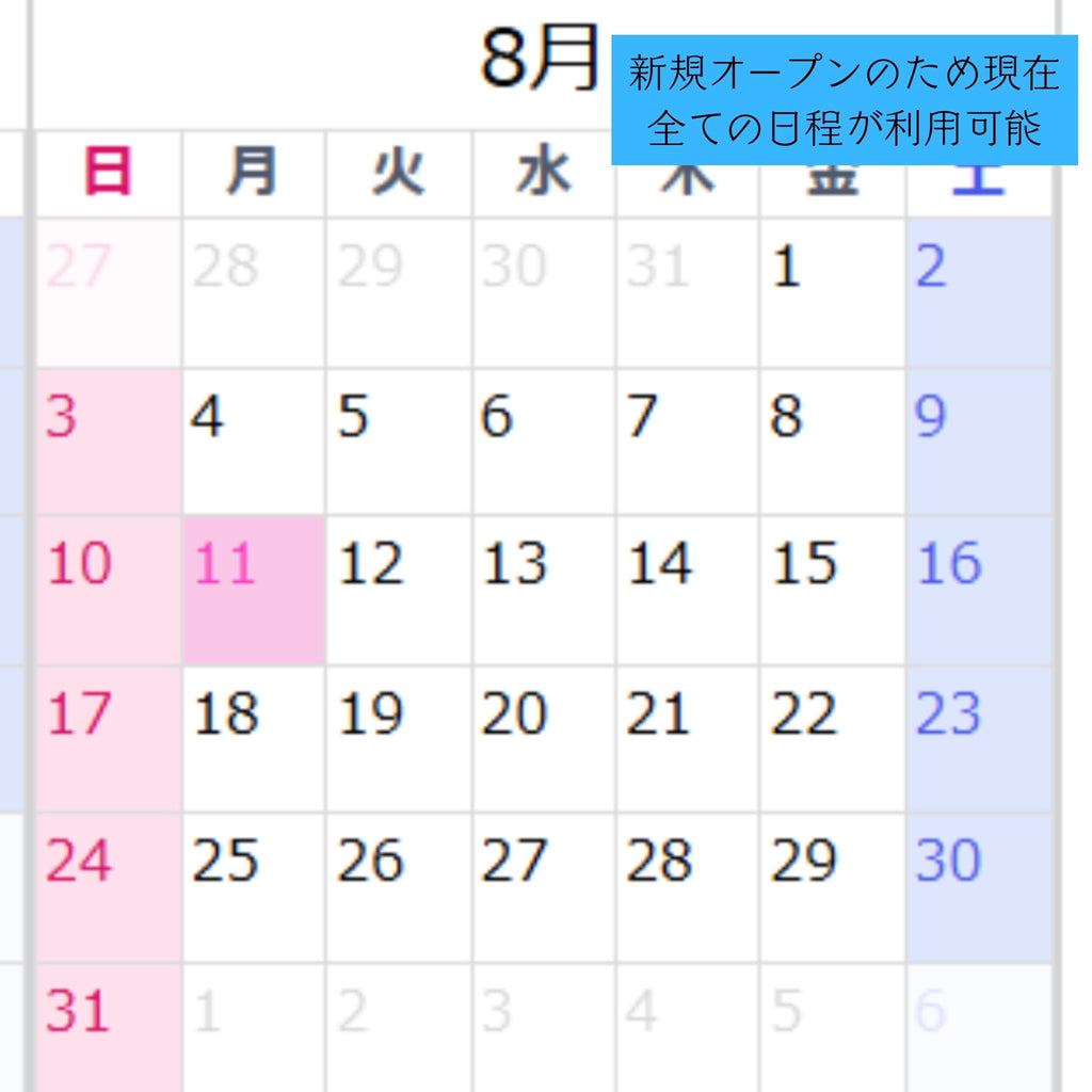 (R)オリオンの道標ver旧