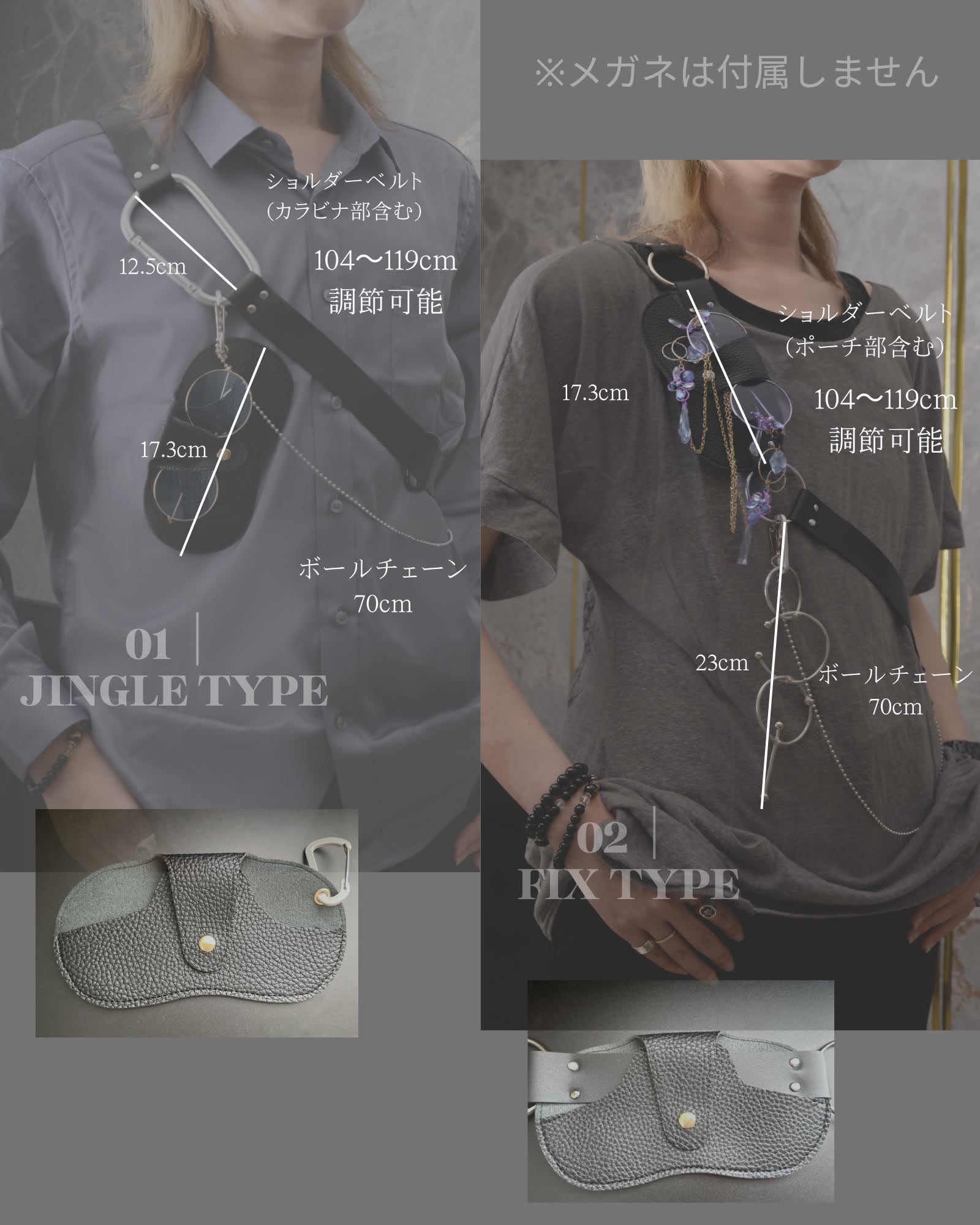 【9月中旬発売予定】ボディギア：GLASSES👓