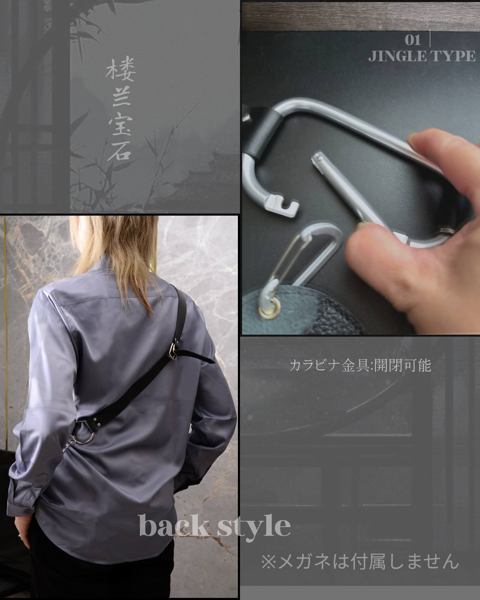 【9月中旬発売予定】ボディギア：GLASSES👓
