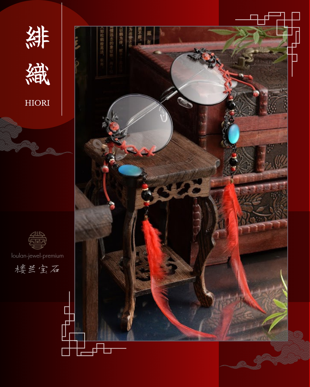 HIORI glass / 緋織