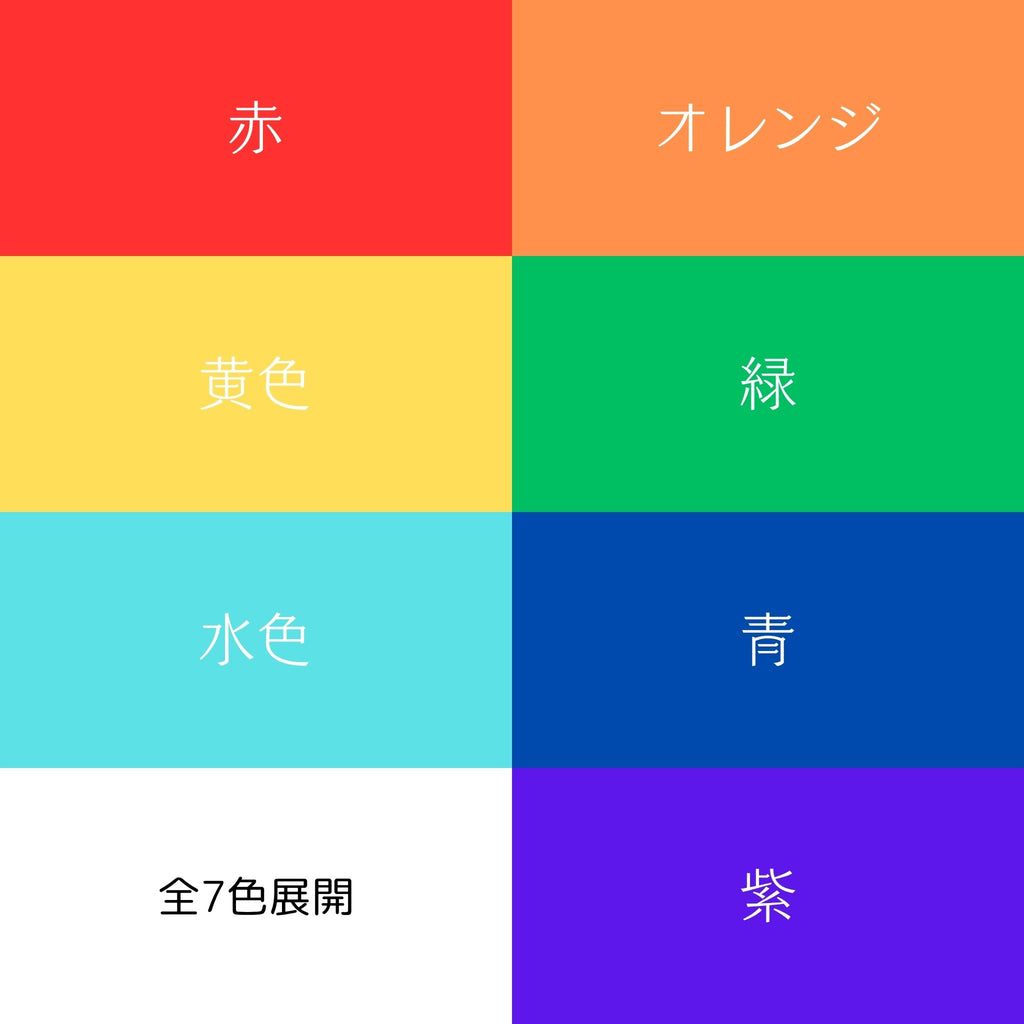 グラス単品装飾