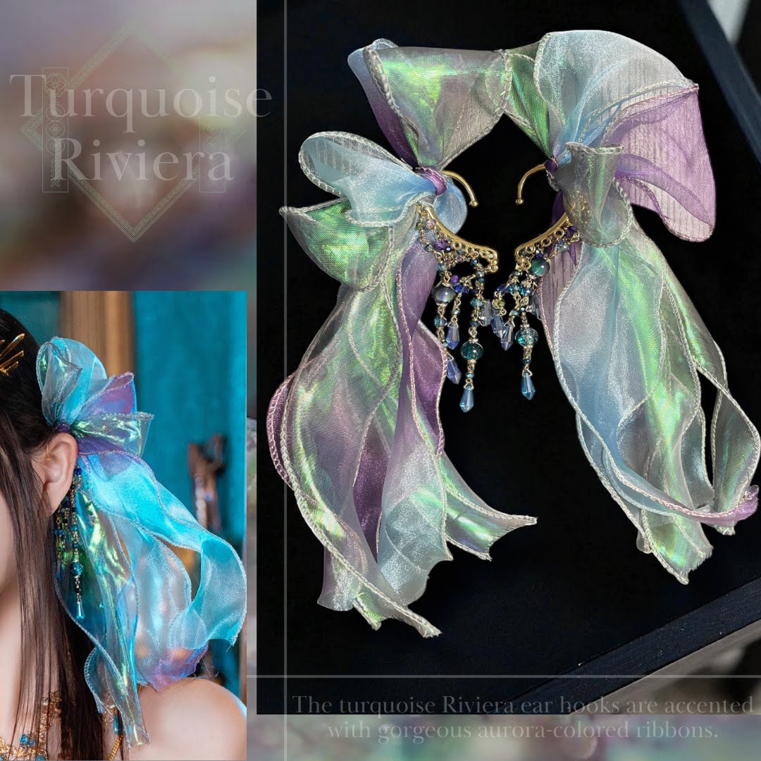 ターコイズ・ウイング