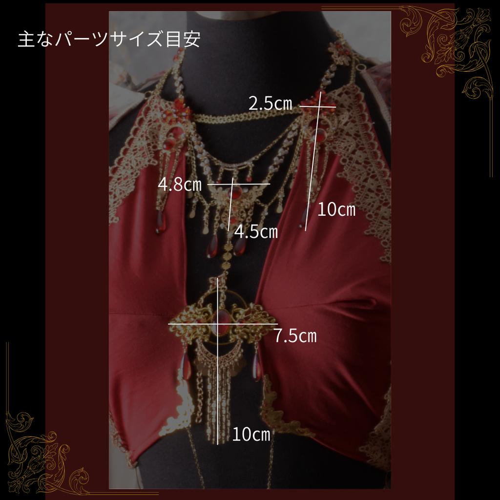 アラビアンローズ