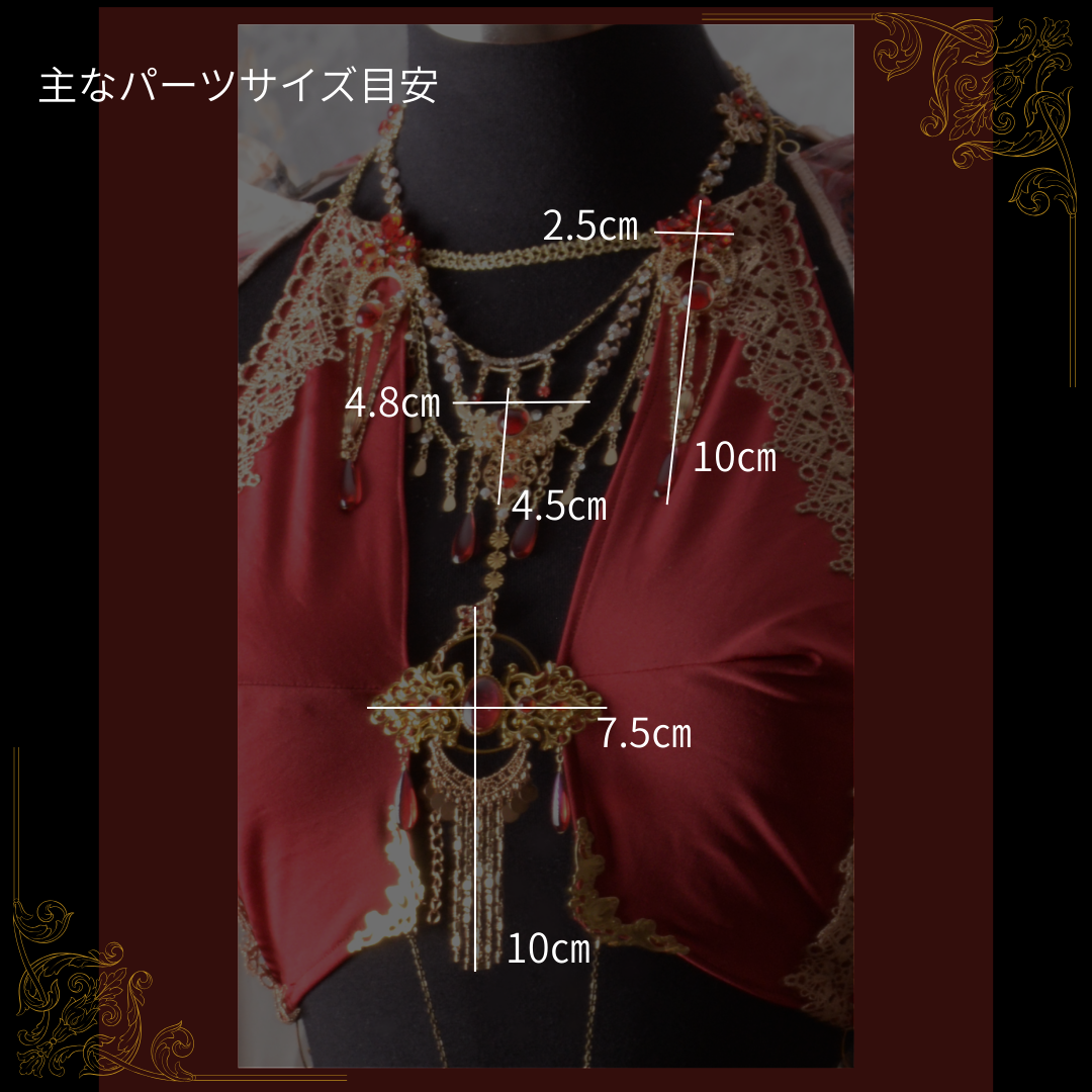 アラビアンローズ
