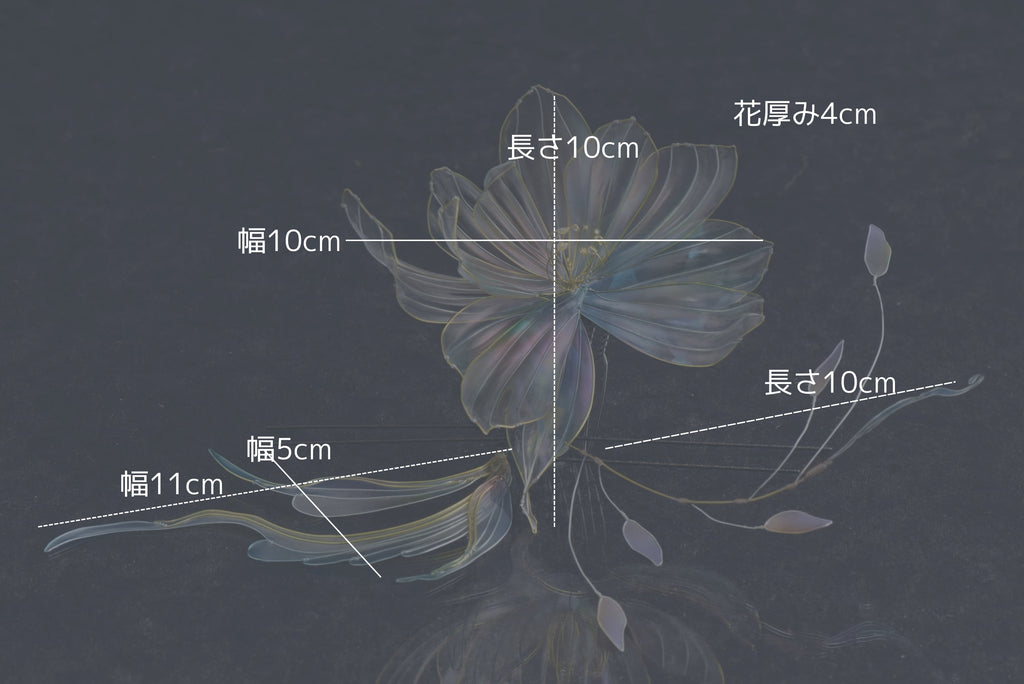 001 水晶花