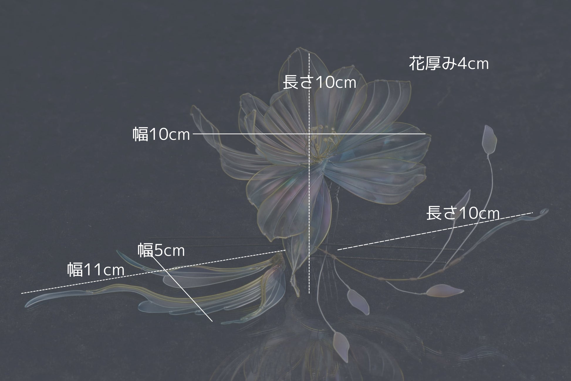 001 水晶花