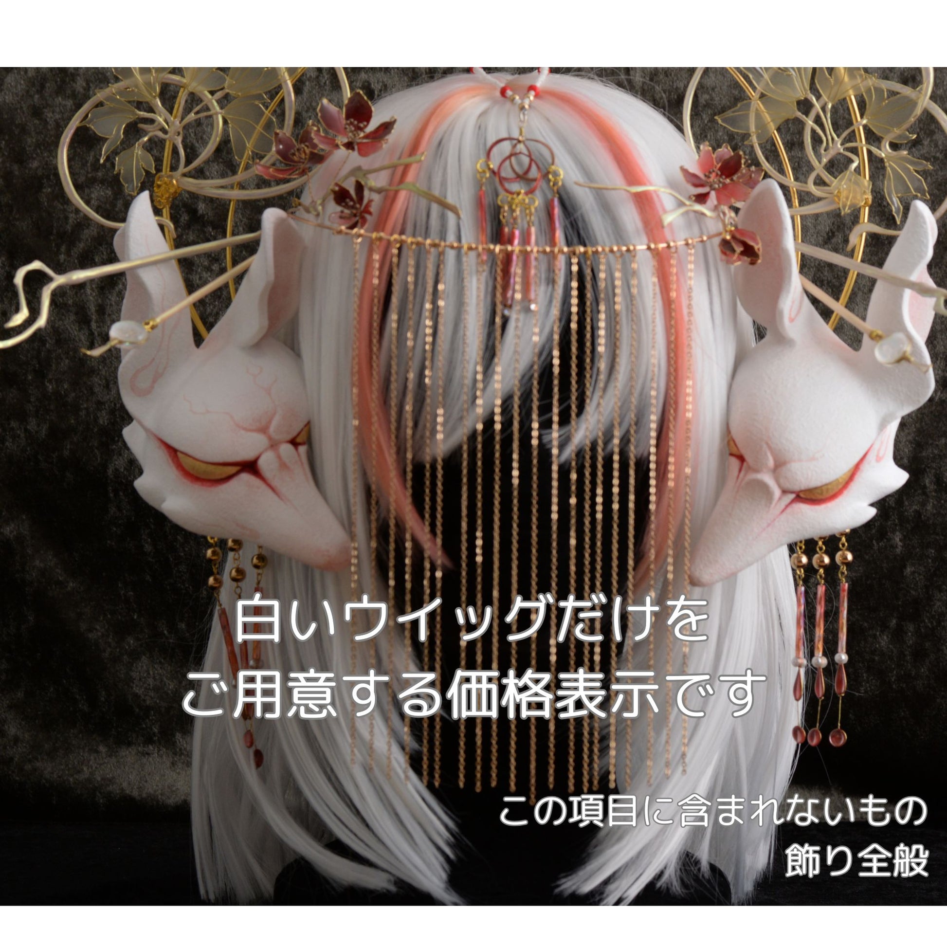 (宝石ドレス)神様降臨