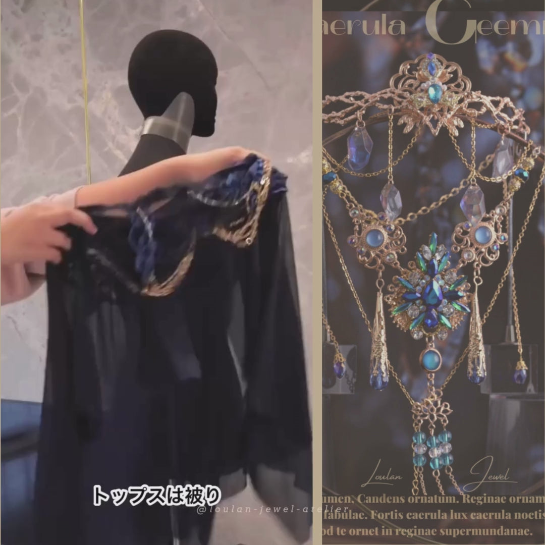 (宝石ドレス)星詠みのマント