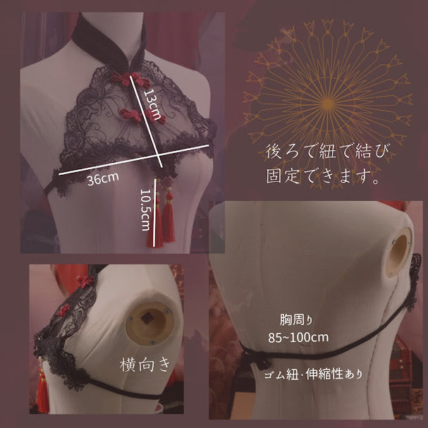再入荷:9/14 *華襟（付け襟）