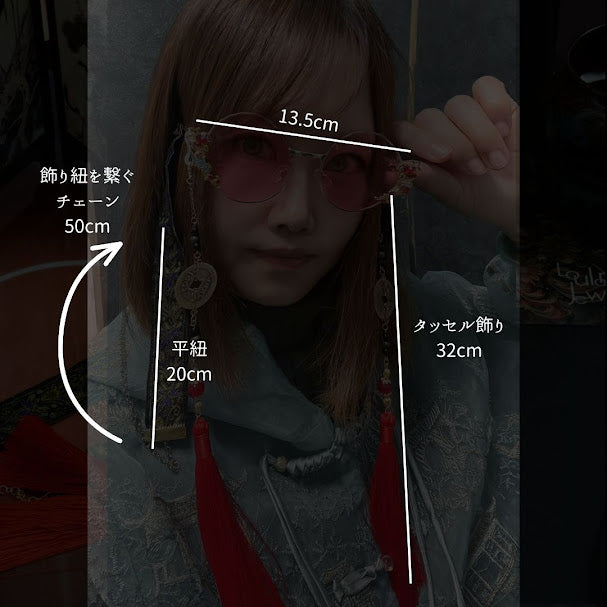 GENKA glass / 玄華・ミラ=ユェ