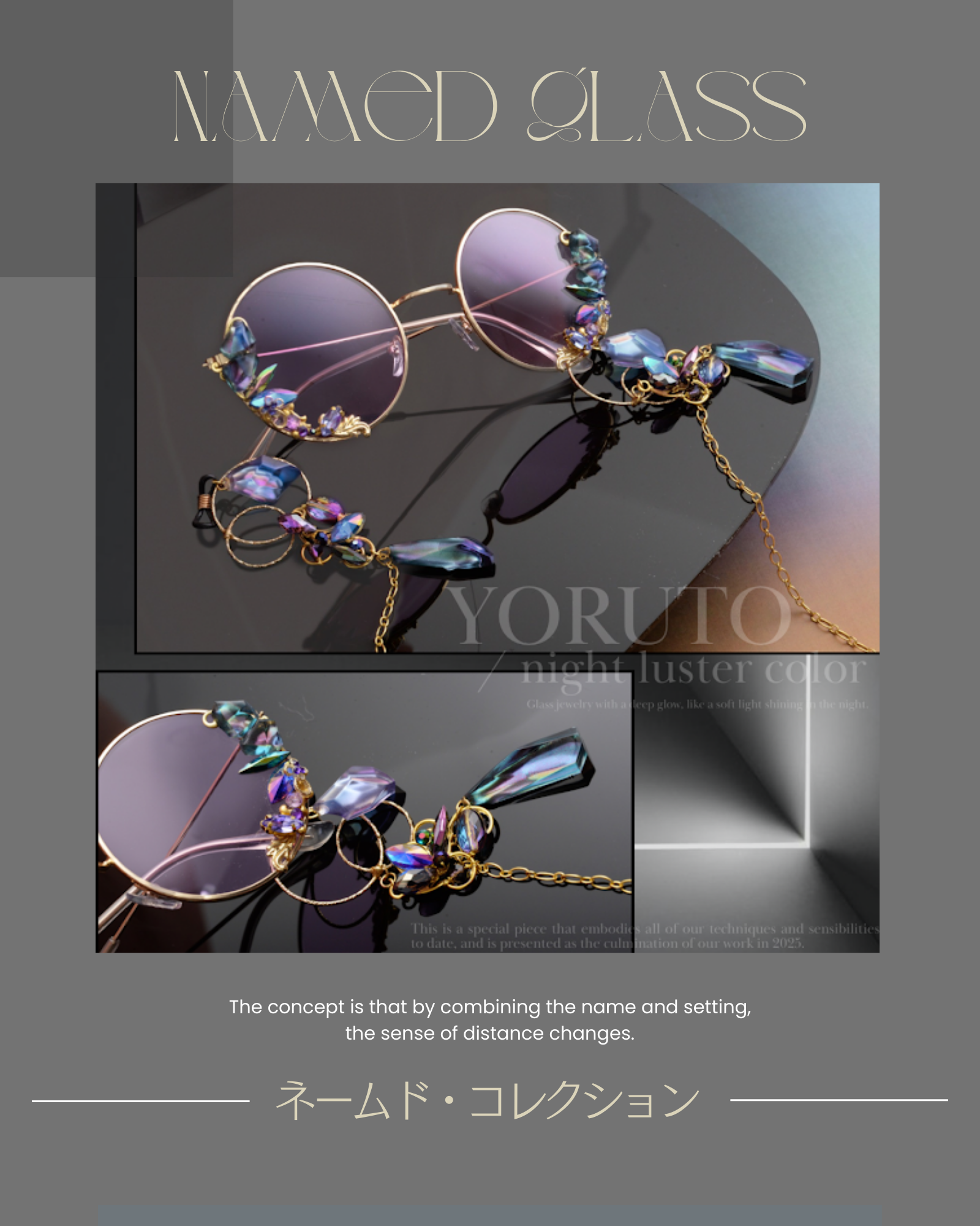 YORUTO glass / 夜灯