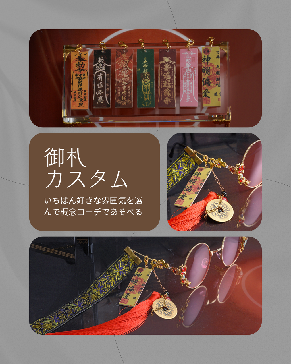 GENKA glass / 玄華・ミラ=ユェ