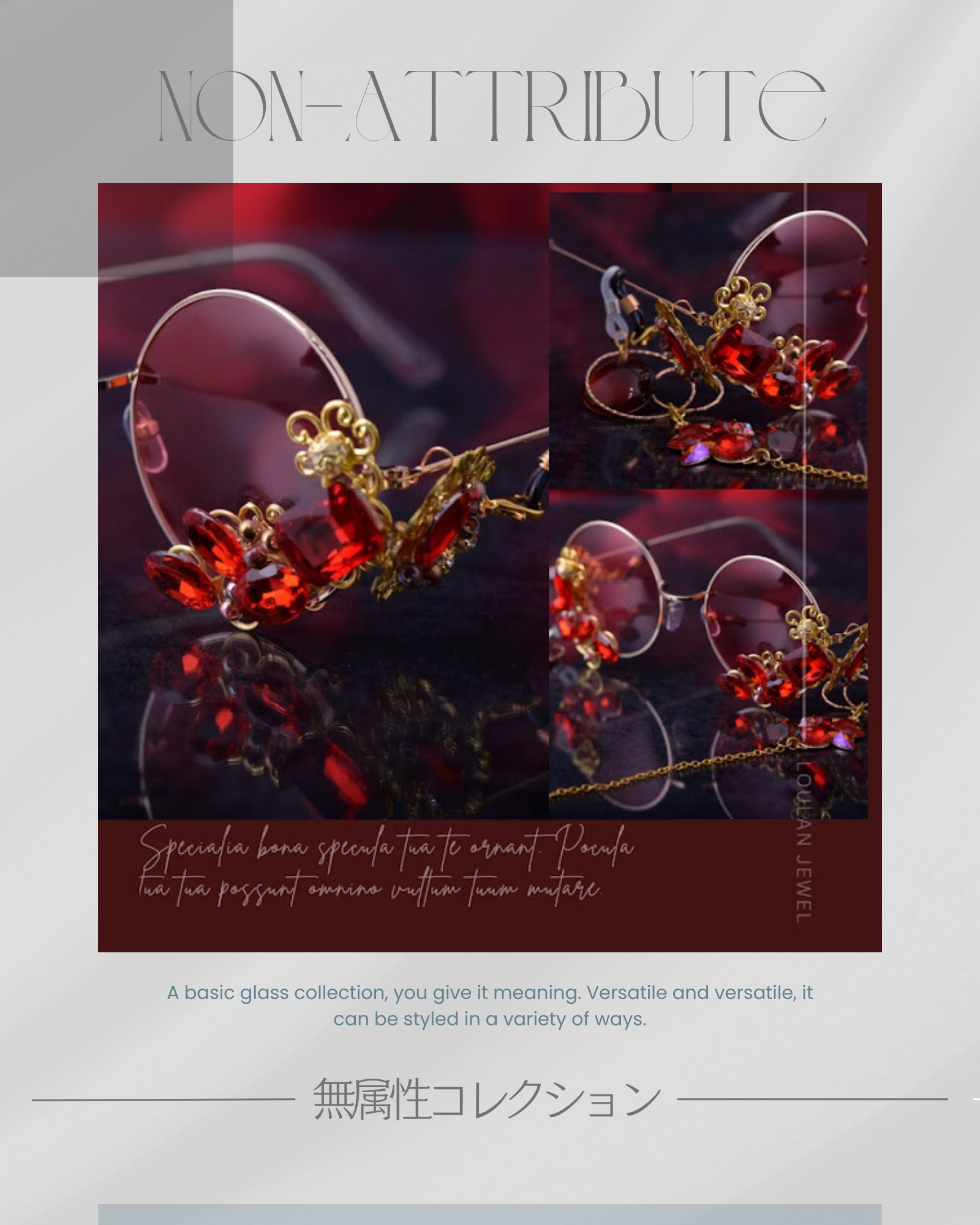 宝石クリップ+カラーグラス