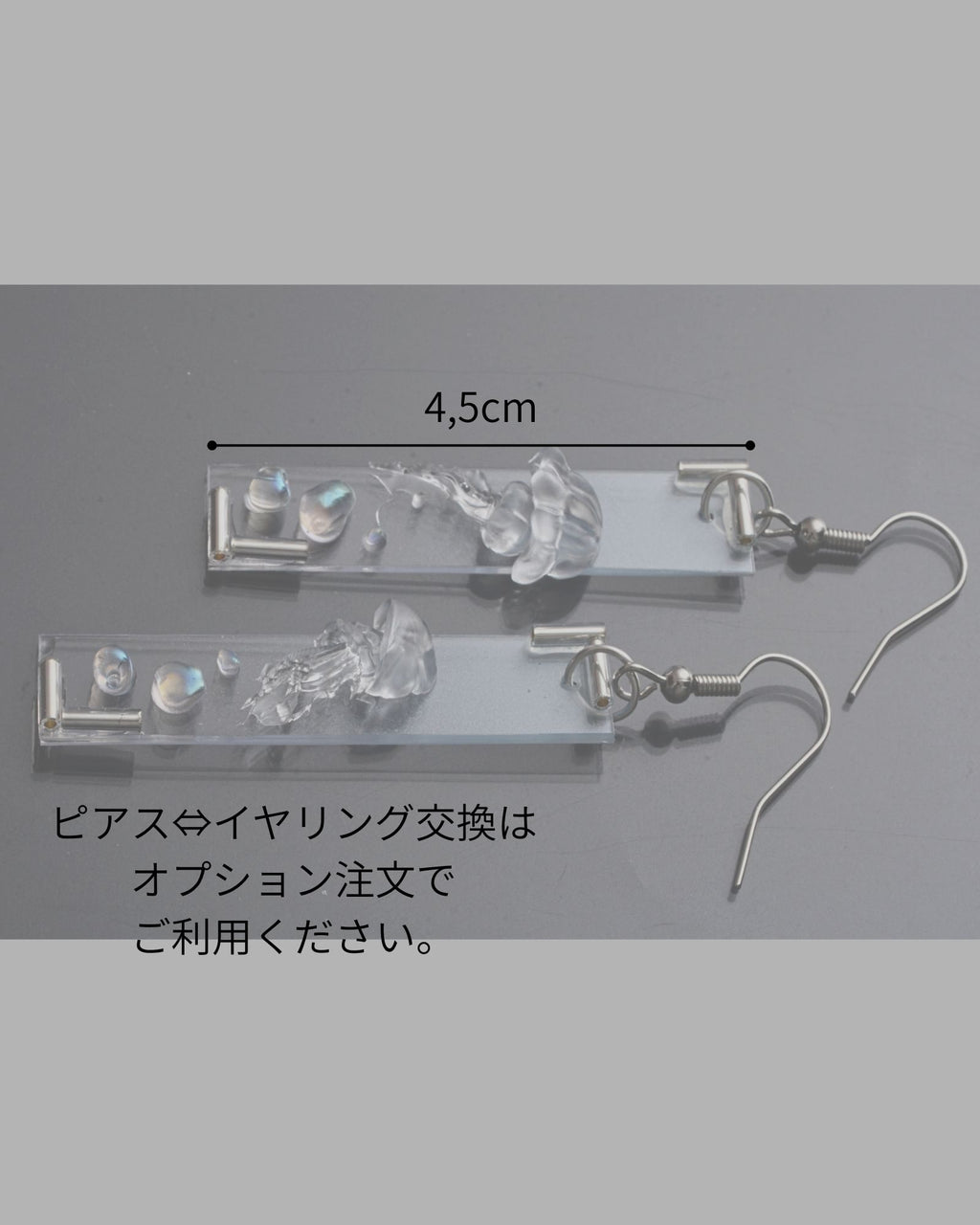 ピアス/銀水晶メルト